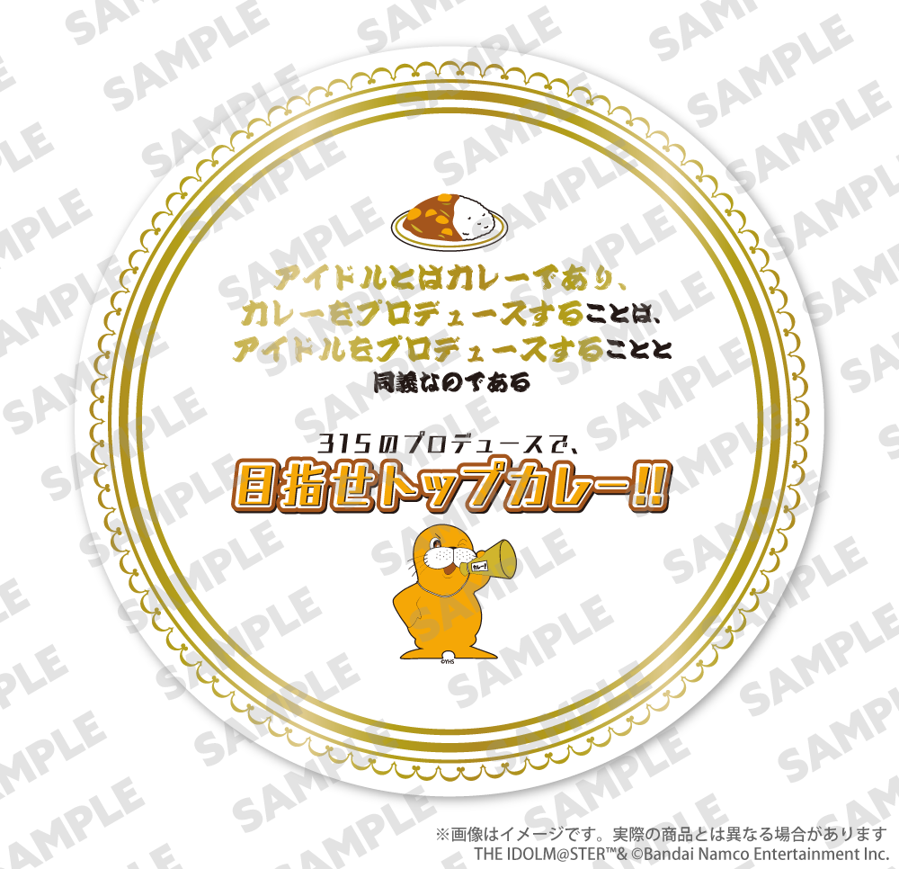 アイドルマスターSideM 315！WINTER PASSION！ - GOODS