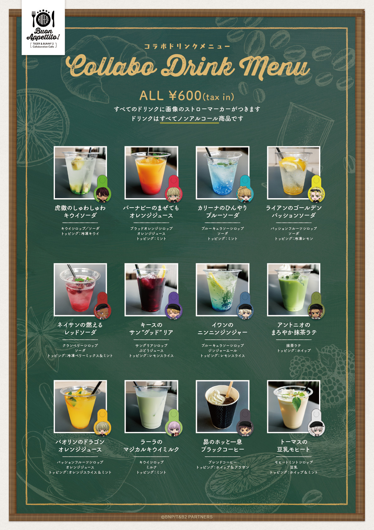 Buon appettito！TIGER ＆ BUNNY 2 Colloboration Café - FOODS