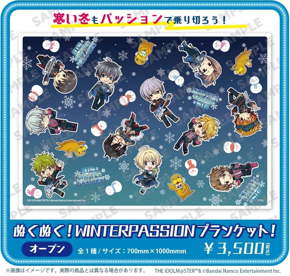 アトフェスPOPUP SHOP〉6/9(金)より『アイドルマスター SideM 315