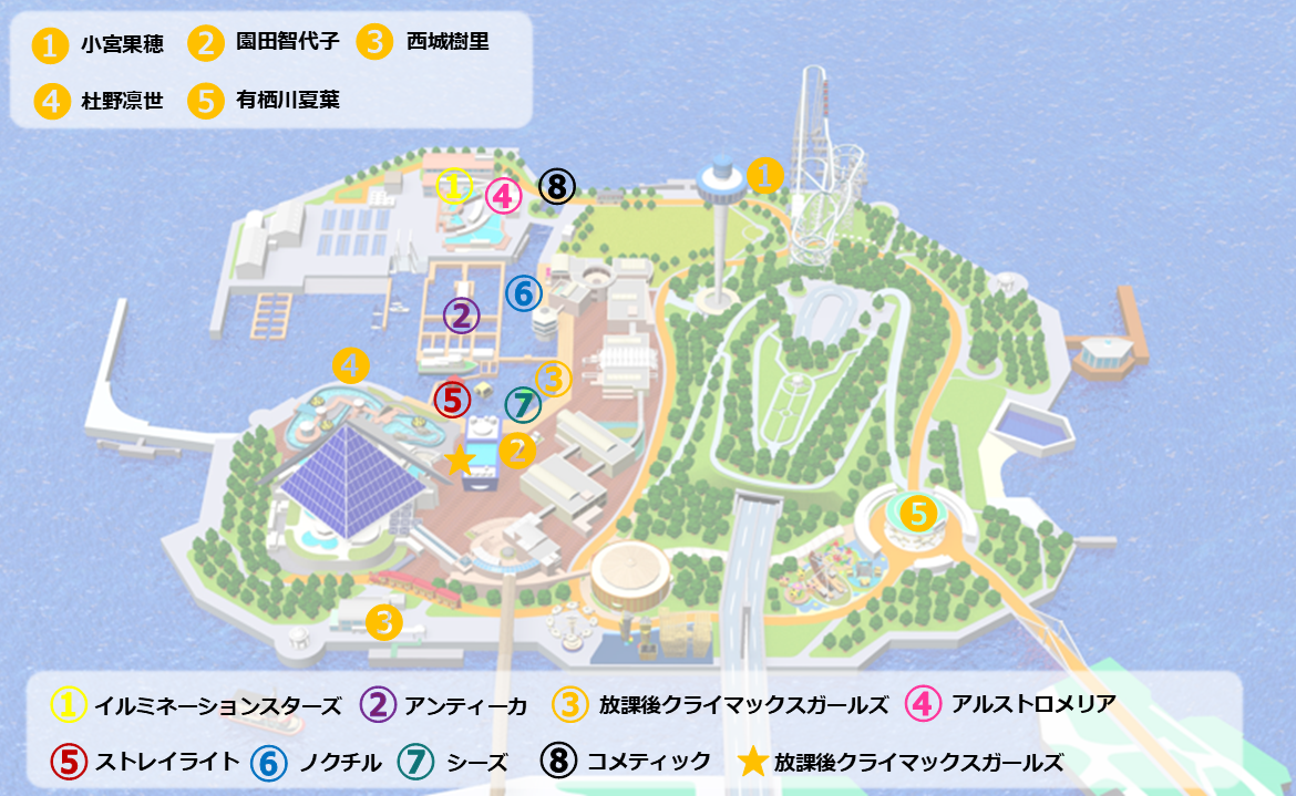 シャニマス×八景島シーパラダイス』コラボイベント「Shiny