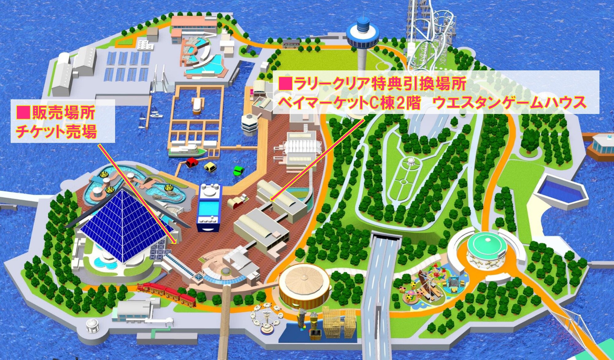 アイドルマスター SideM 315 WINTERPASSION second!! - RALLY