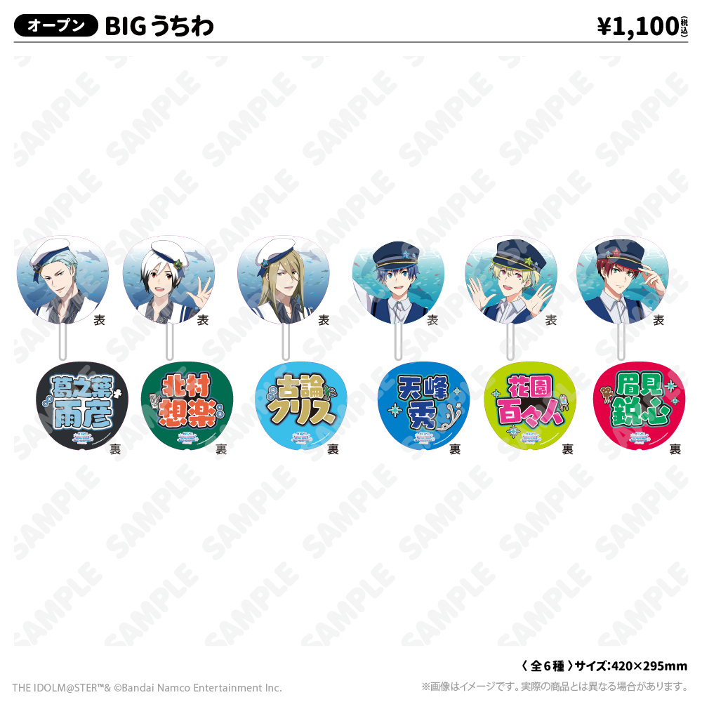 アイドルマスター SideM 315 WINTERPASSION second!! - GOODS