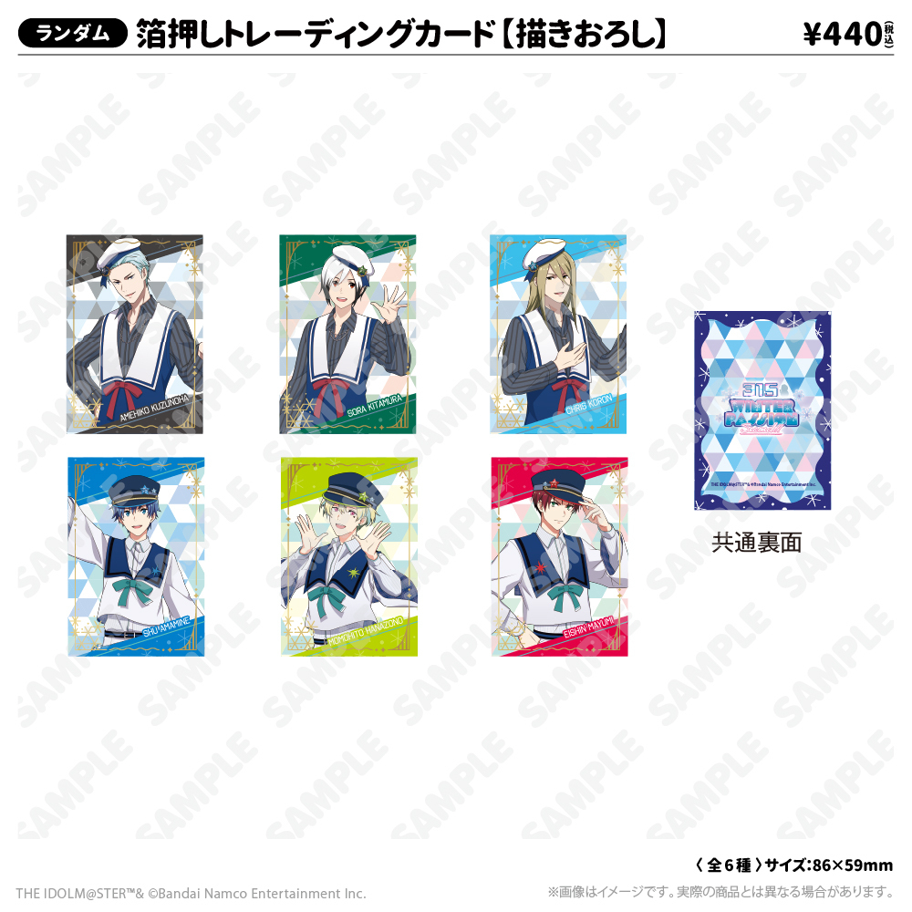 アイドルマスター SideM 315 WINTERPASSION second!! - GOODS
