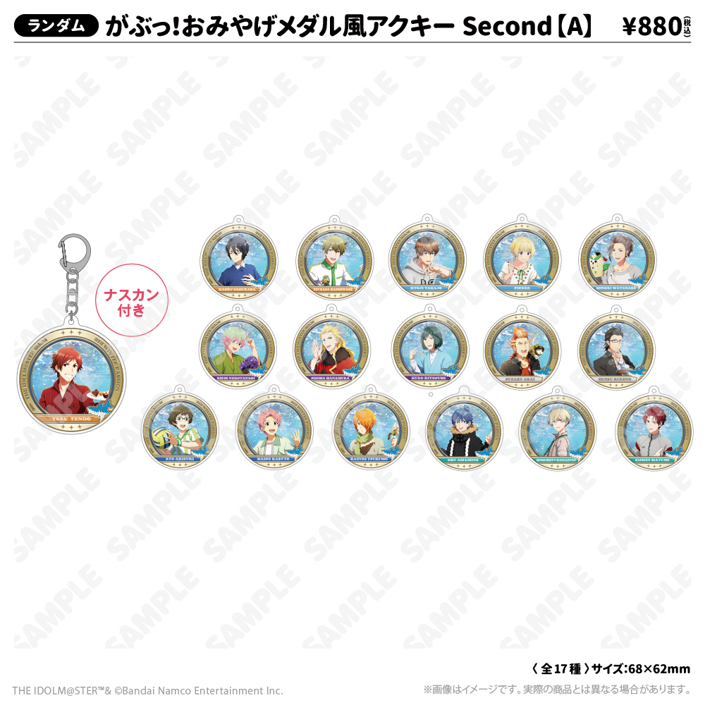 アイドルマスター SideM 315 WINTERPASSION second!! - GOODS