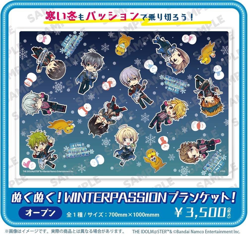 アイドルマスター SideM 315 WINTERPASSION second!! - GOODS
