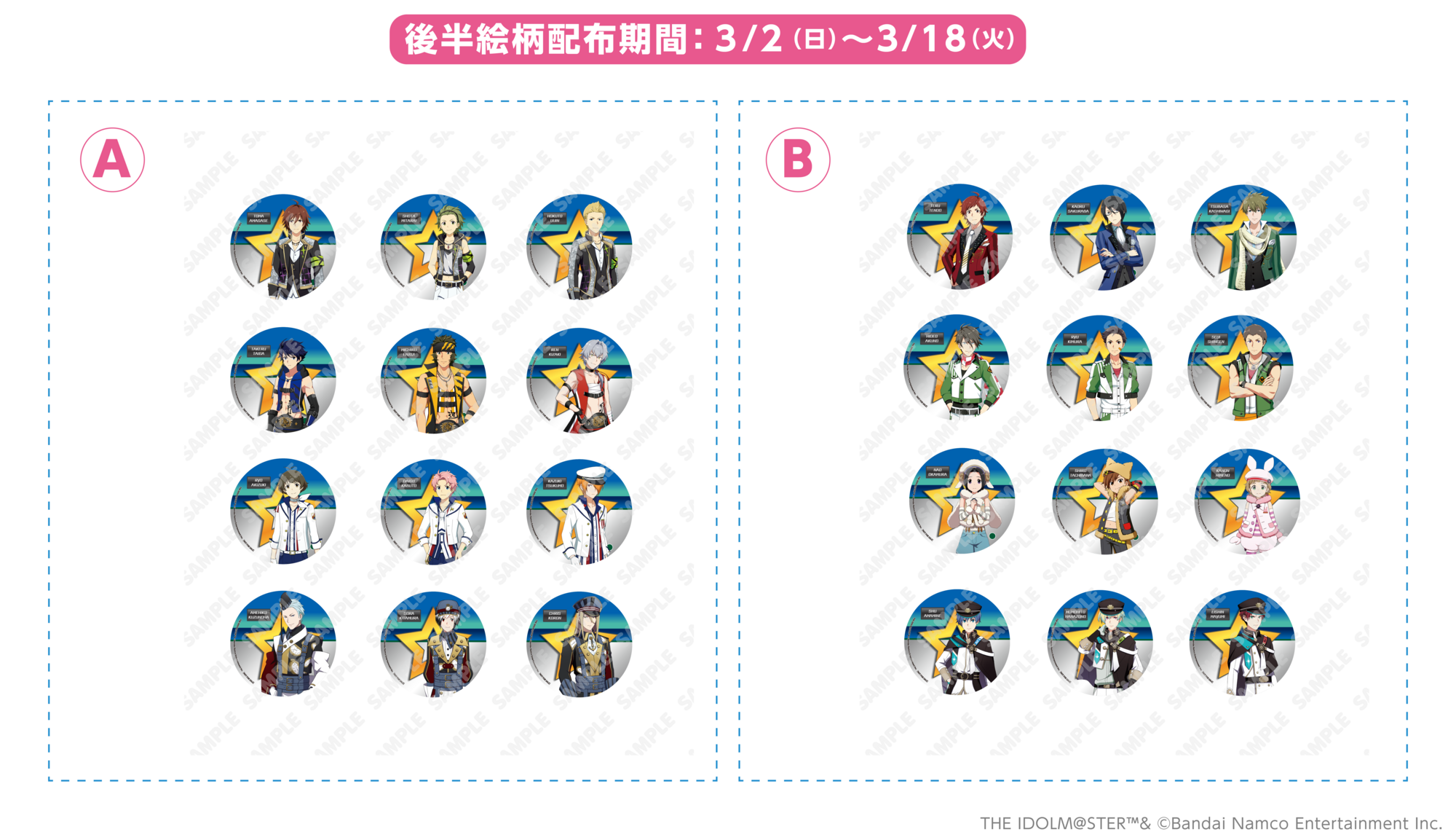 【激レア】当選品　世界に10個！アイドルマスター×menu オリジナルタンブラー 激レア】当選品 世界に10個！アイドルマスター×menu オリジナル