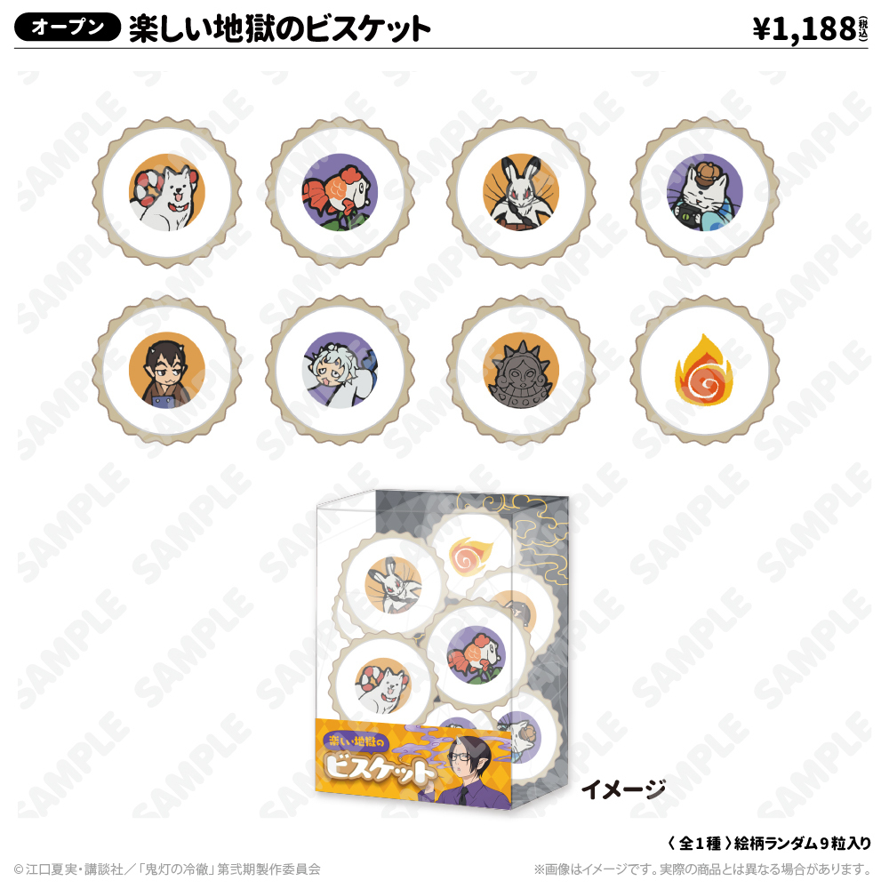 あの世”と“この世”のハロウィンパーティ in 西武園ゆうえんち