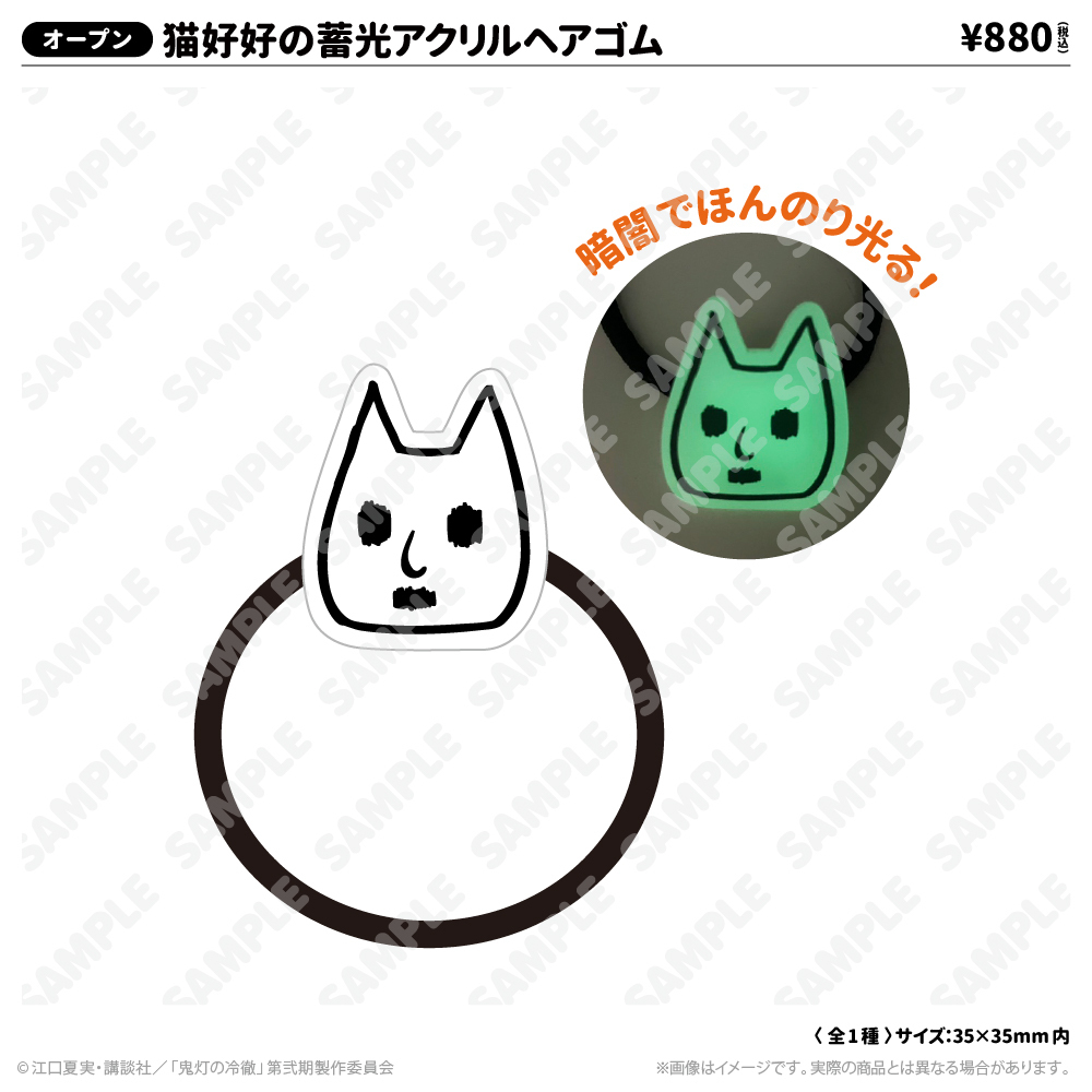 出禁のモグラ 西武園ゆうえんち ホログラムシール コンプリートセット あの世”と“この世”のハロウィンパーティ in 西武園ゆうえんち - GOODS
