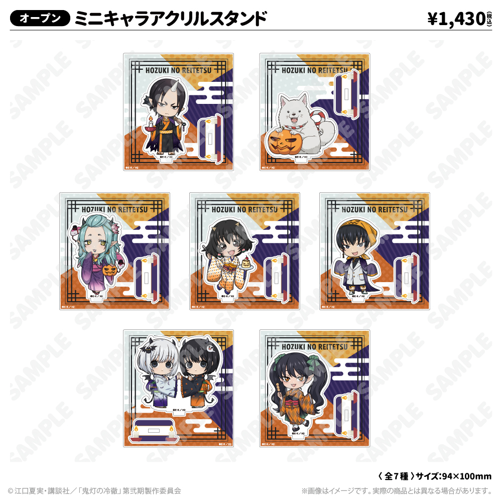 鬼灯の冷徹　西武園ゆうえんち　非売品ノベルティ 非売品 西武園ゆうえんち 出禁のモグラ 鬼灯の冷徹 コラボ 品