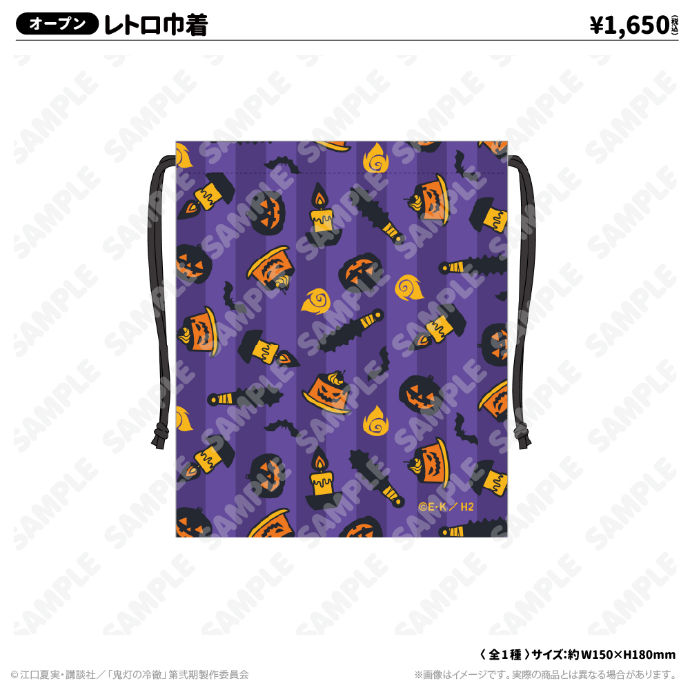 あの世”と“この世”のハロウィンパーティ in 西武園ゆうえんち