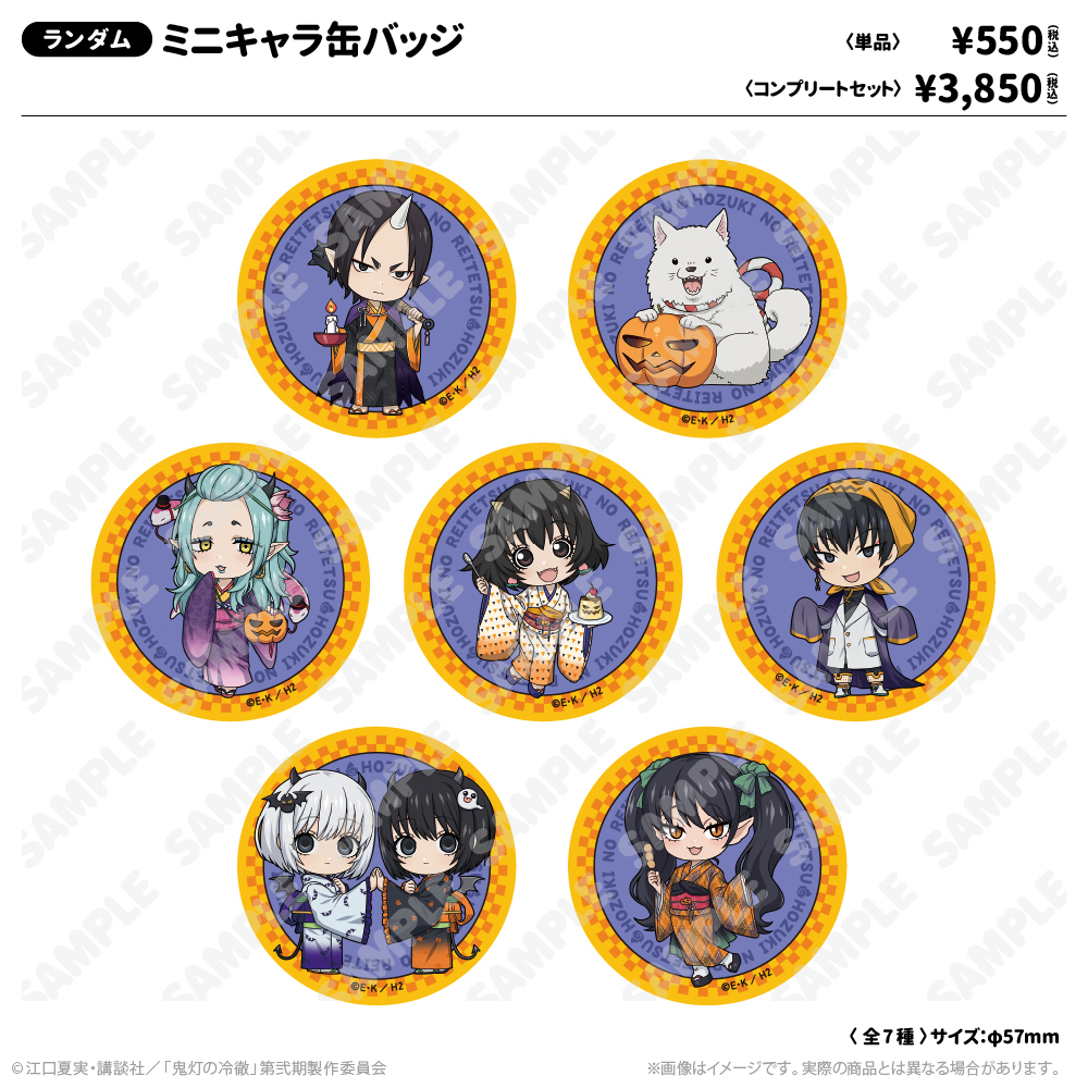 あの世”と“この世”のハロウィンパーティ in 西武園ゆうえんち