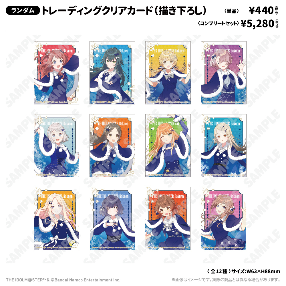 学園アイドルマスター 初星パラダイス - GOODS