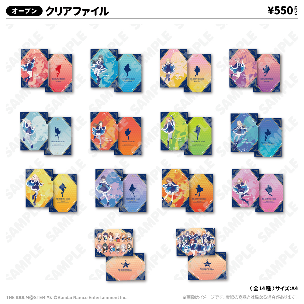 学園アイドルマスター 初星パラダイス - GOODS