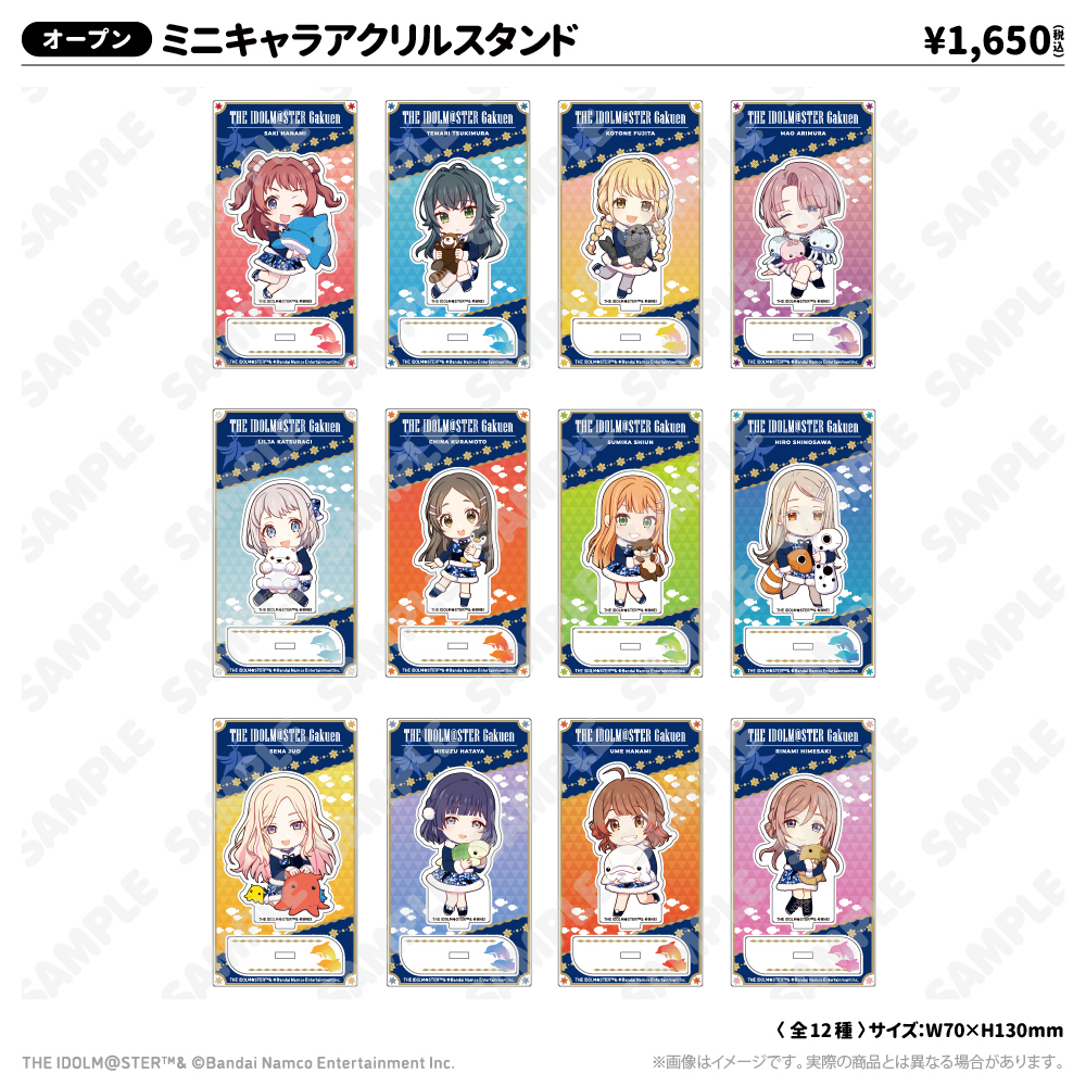 学園アイドルマスター 初星パラダイス - GOODS