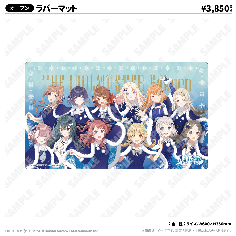 学園アイドルマスター 初星パラダイス - GOODS