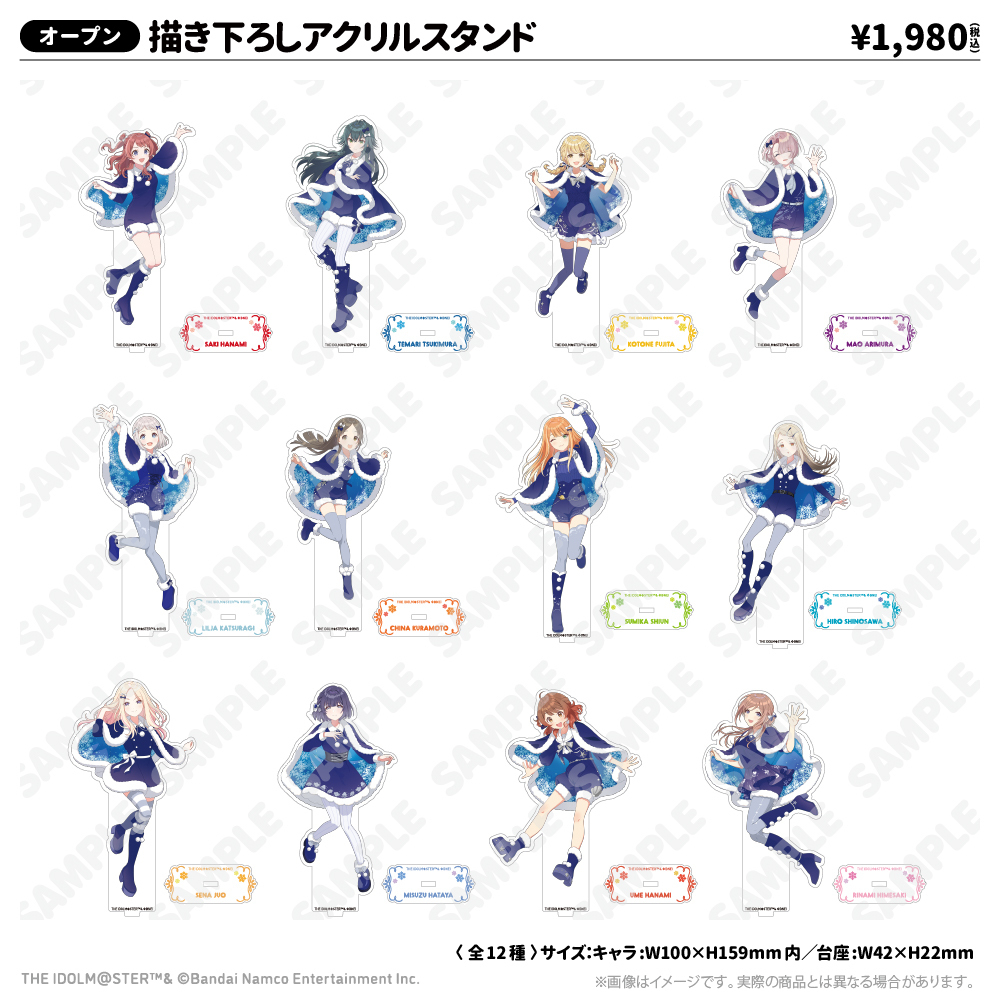 学園アイドルマスター 初星パラダイス - GOODS