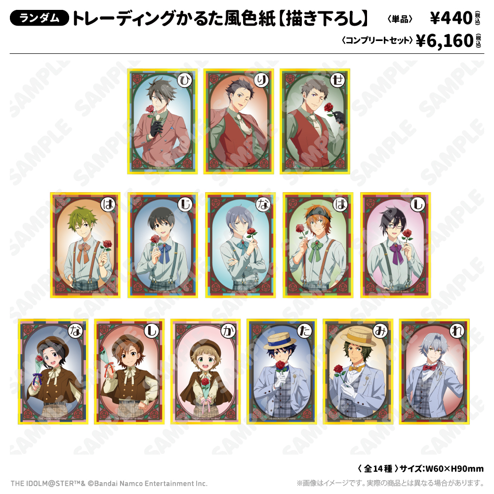 SideMレトローズパーティ - GOODS