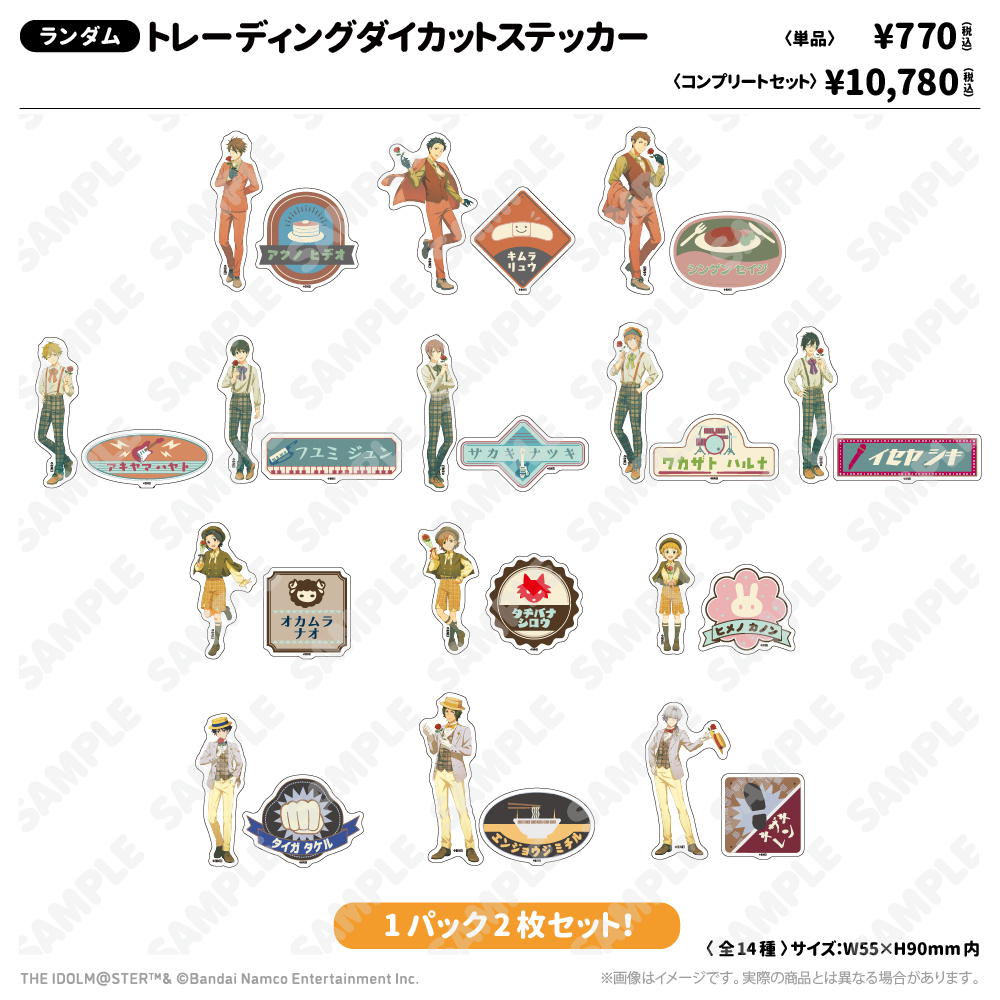 SideMレトローズパーティ - GOODS