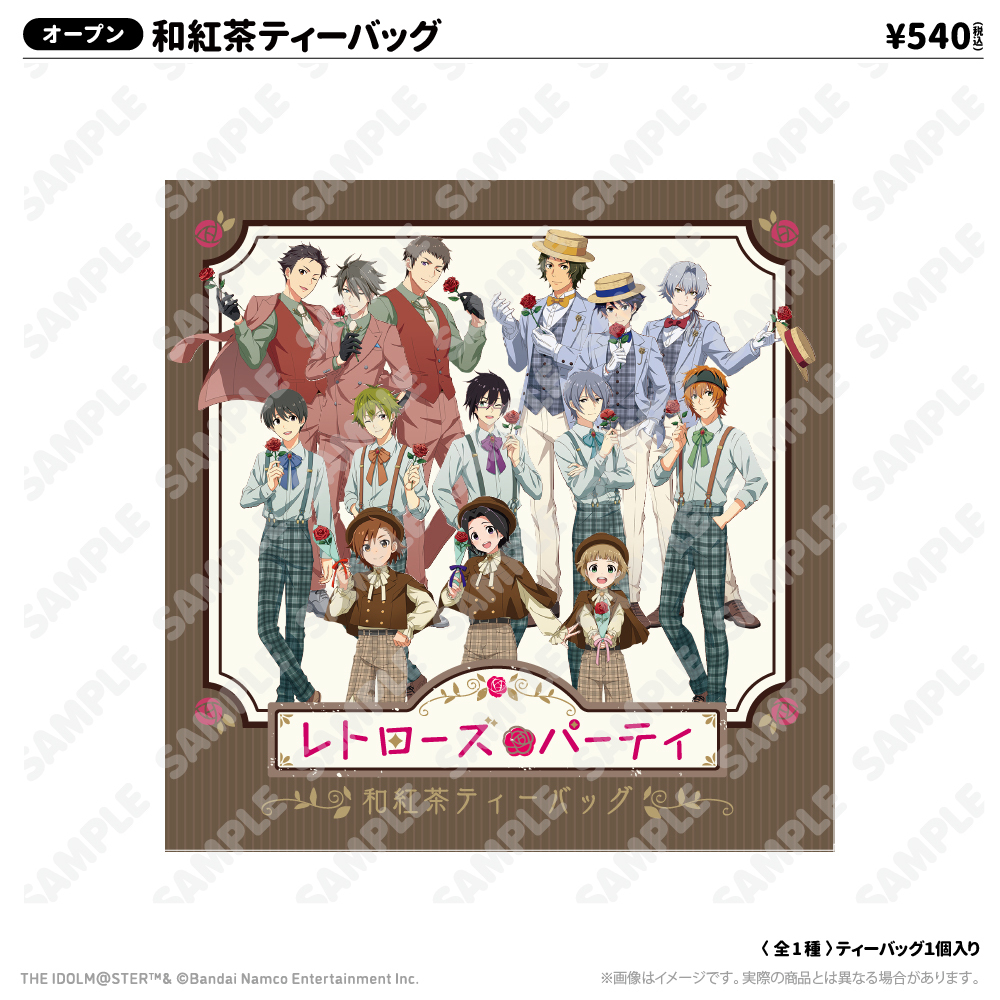 SideMレトローズパーティ - GOODS