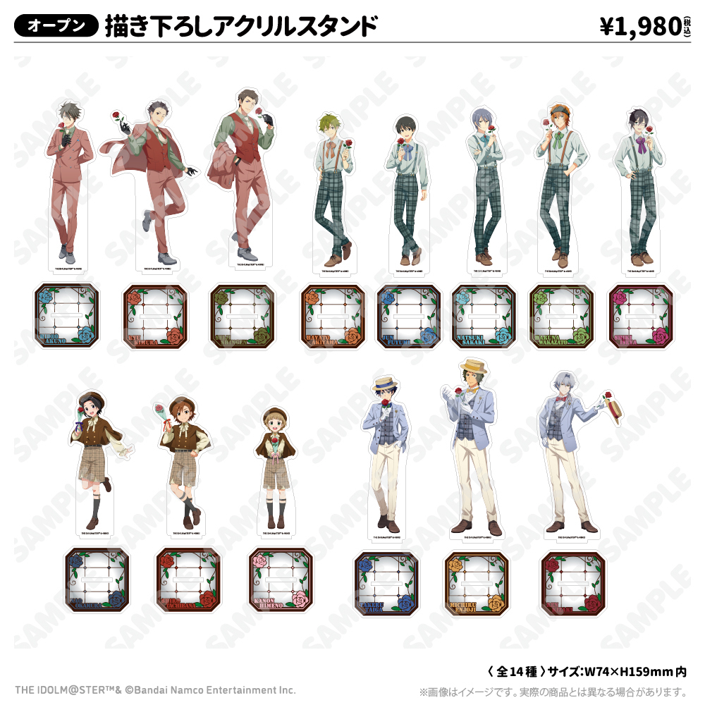 アイドルマスターSideM レトローズパーティ FRAME セット アイドルマスター SideM レトローズパーティ | 西武園ゆうえんち