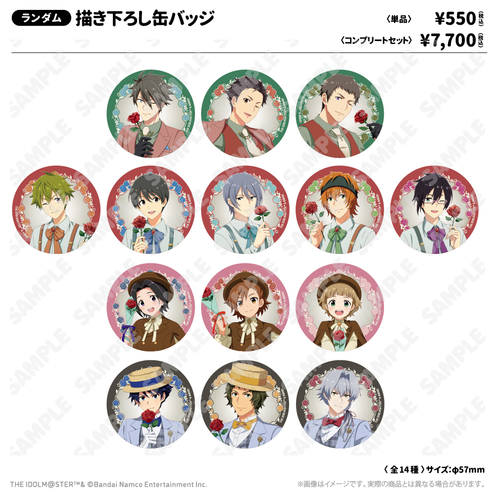 SideMレトローズパーティ - GOODS