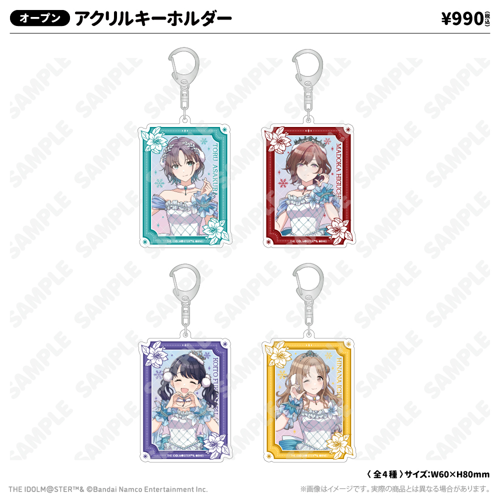 狭山スキー場のスノー・マジック！ - GOODS