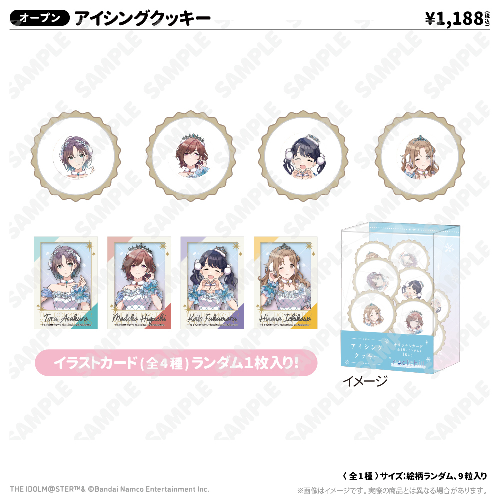 狭山スキー場のスノー・マジック！ - GOODS