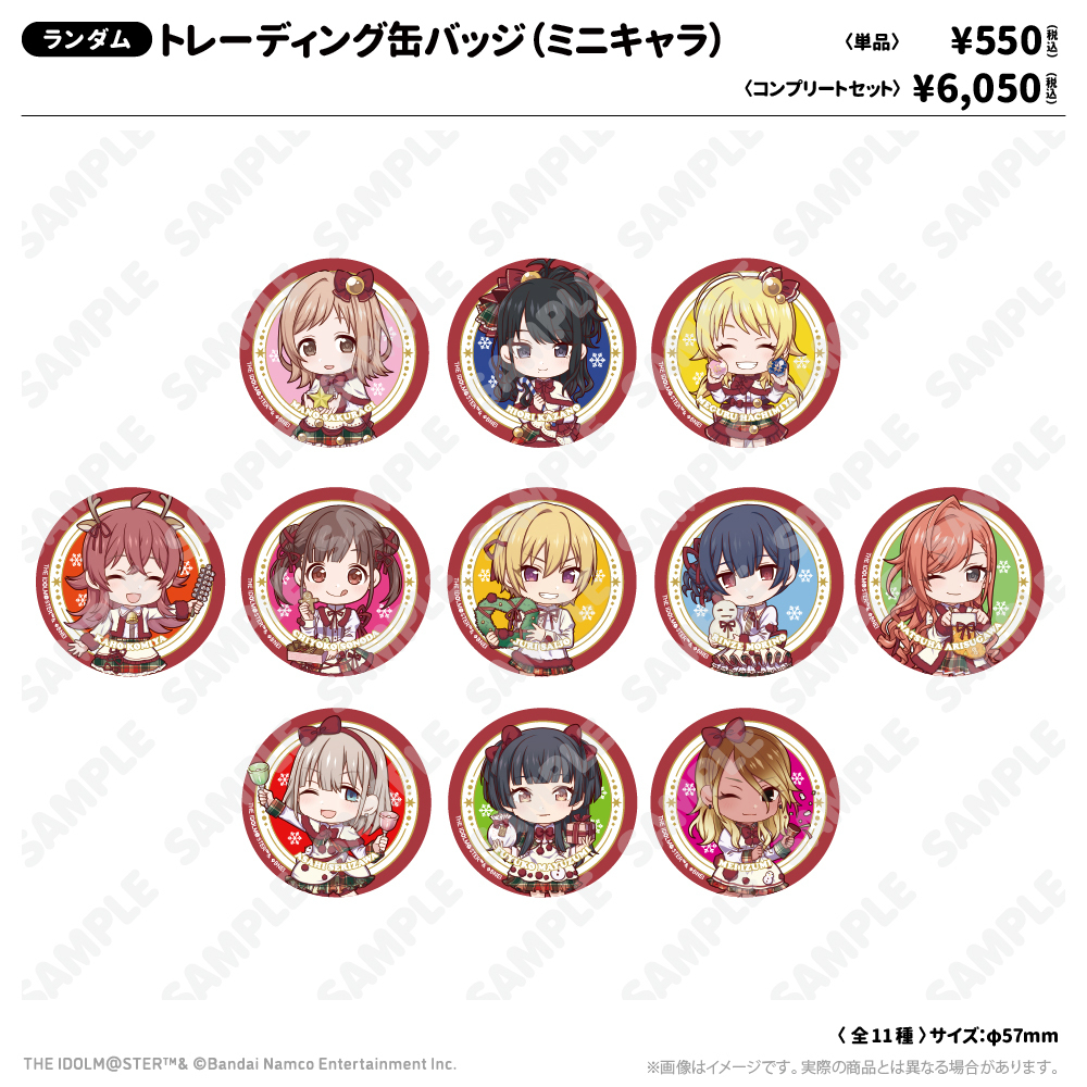 狭山スキー場のスノー・マジック！ - GOODS