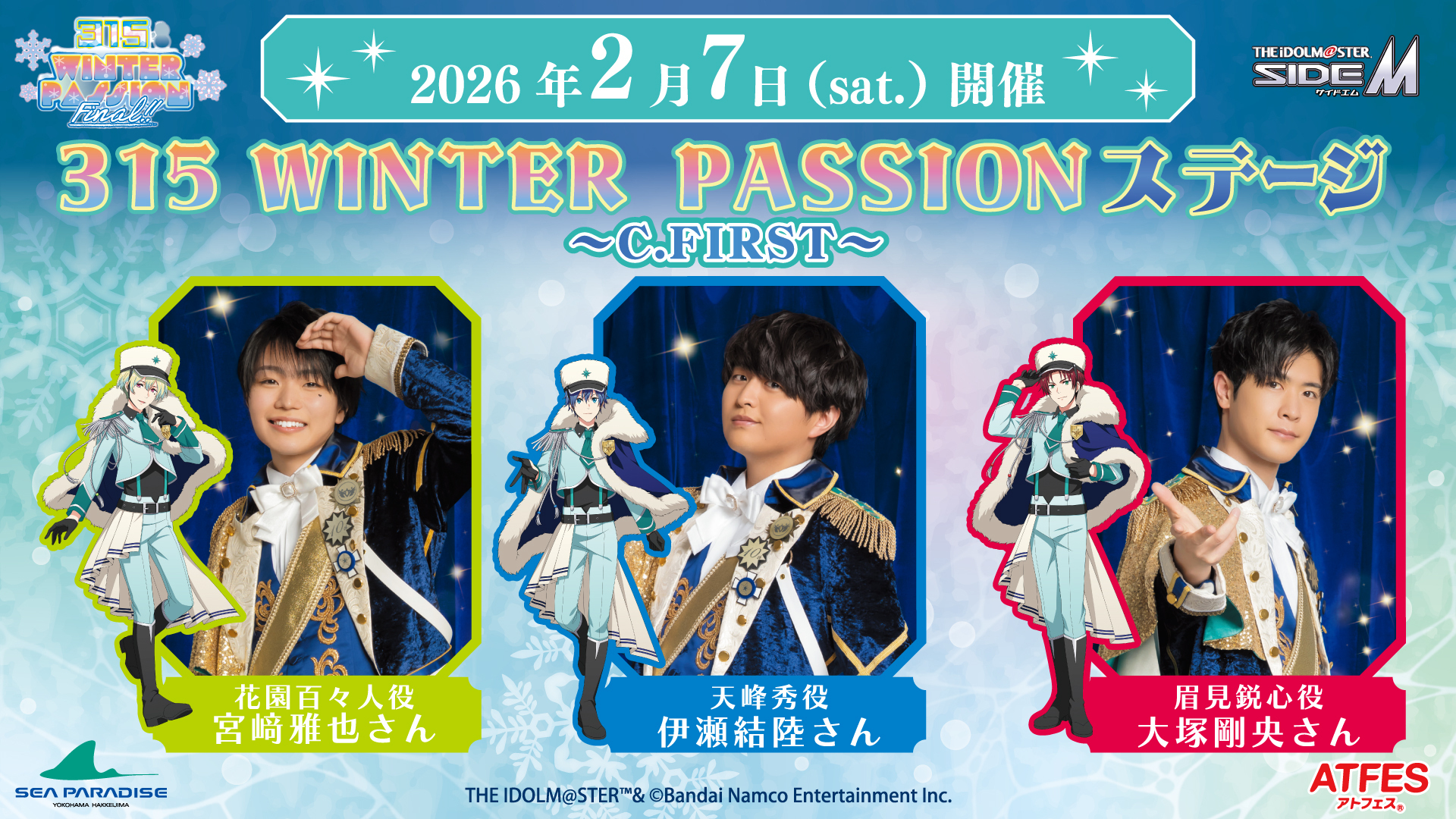 【期間限定値下げ】Ari Marcopoulos Directory 315 WINTER PASSION Final!! - TICKET