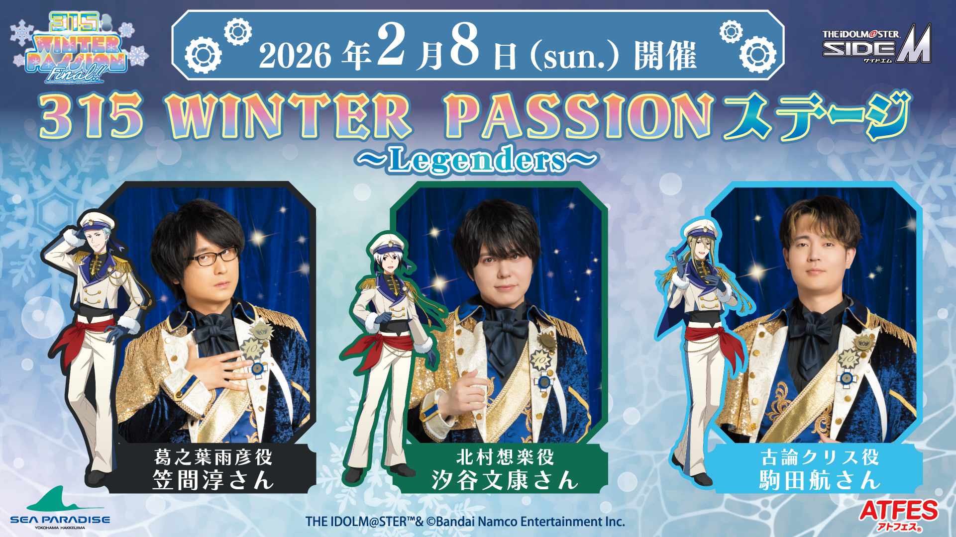 Winterさま 315 WINTER PASSION Final!!