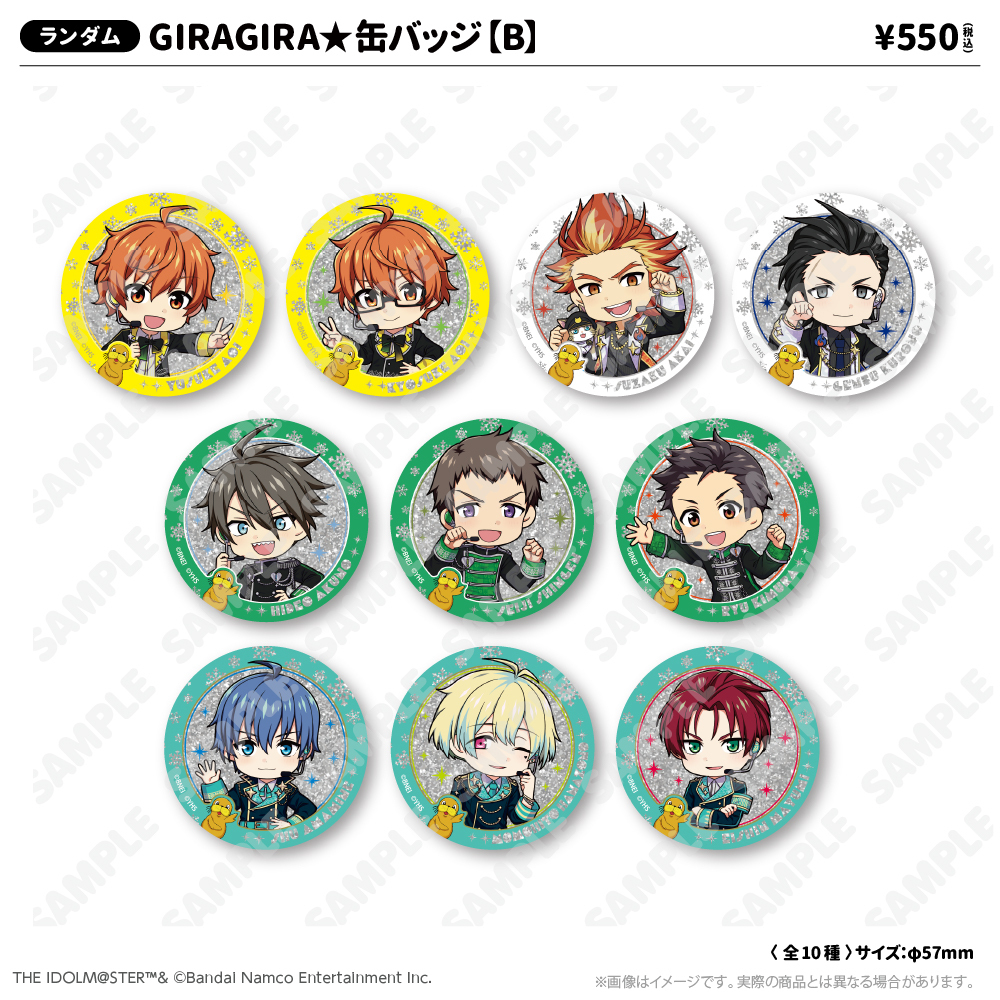 315 WINTER PASSION Final!! - GOODS