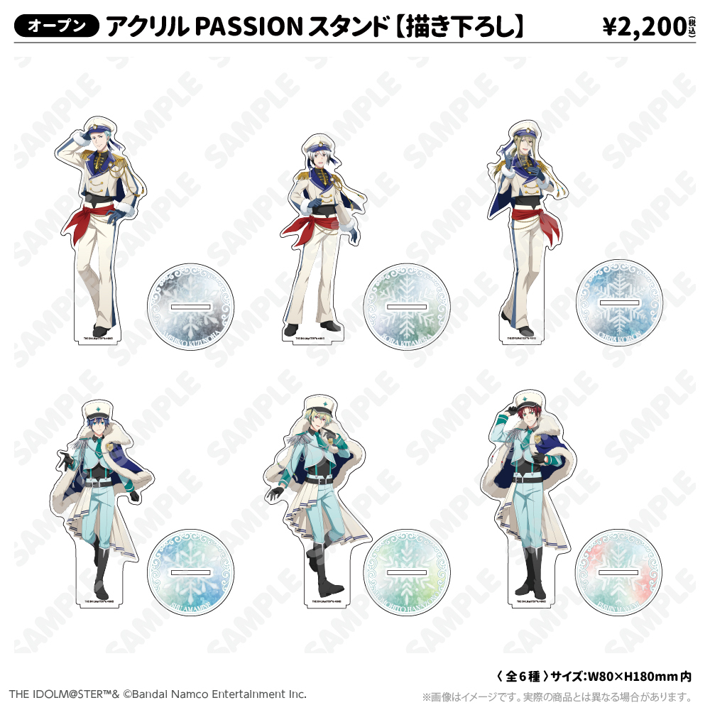 315 WINTER PASSION Final!! - GOODS