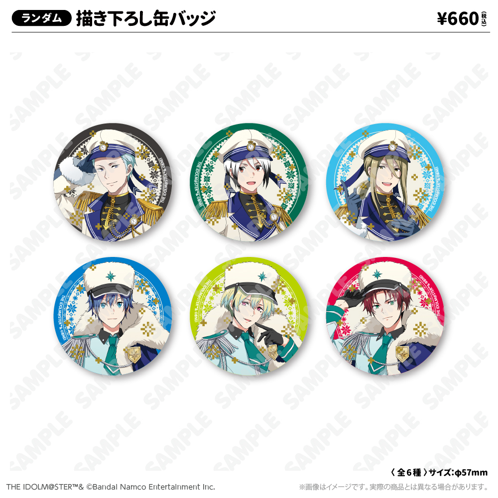 315 WINTER PASSION Final!! - GOODS