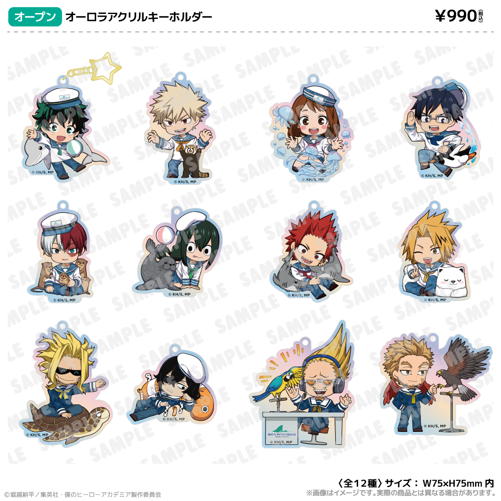 海の生きものたちと一緒にPLUS ULTRA - GOODS