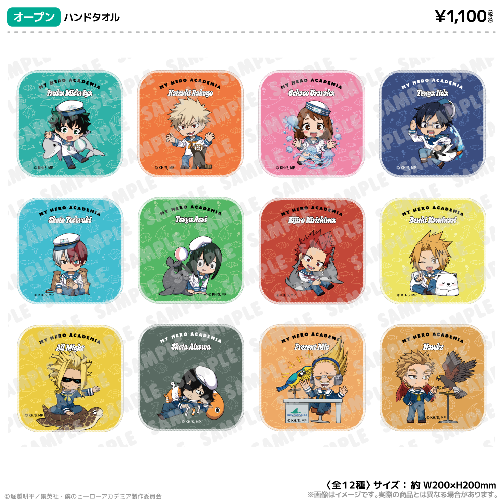 海の生きものたちと一緒にPLUS ULTRA - GOODS