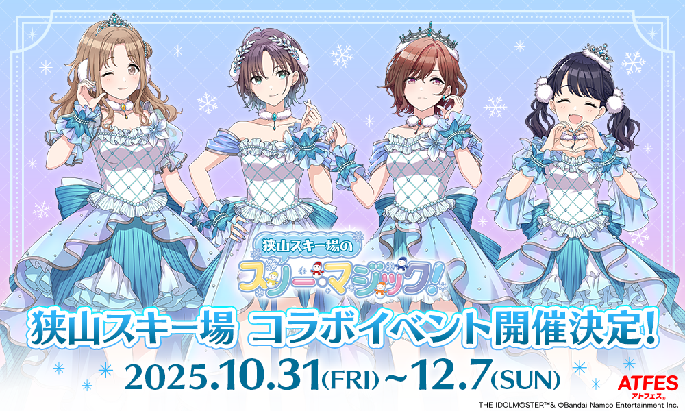 メインビジュアル メイン画像